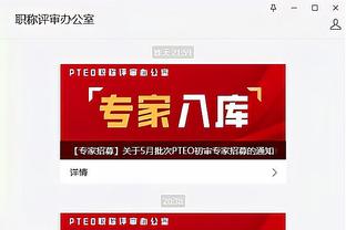 开云电竞官方网站下载安装最新版截图2